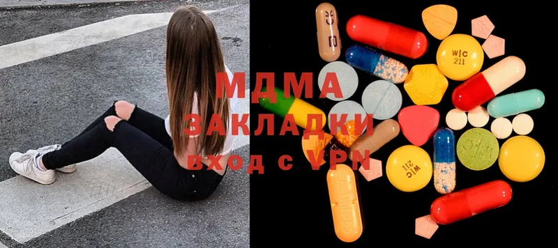 закладка  Заозёрный  MDMA crystal 